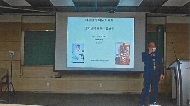 [Seminar] The joy of Convergence and Invent 이미지
