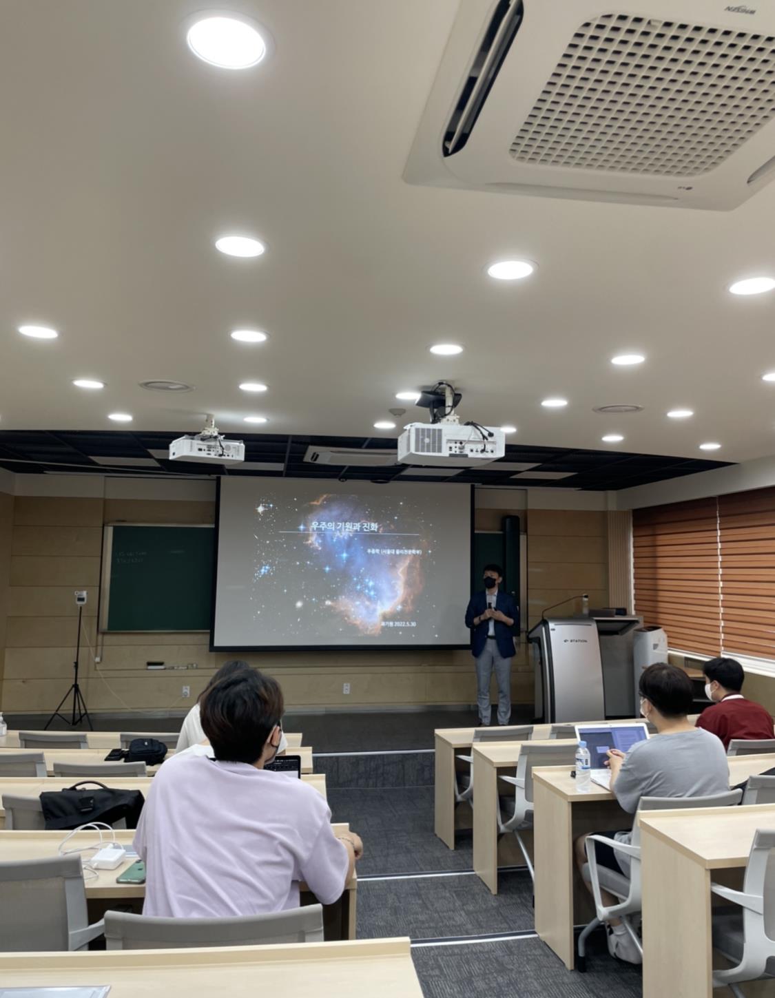 [Seminar] Today, our cosmology 게시글의 1번째 이미지
