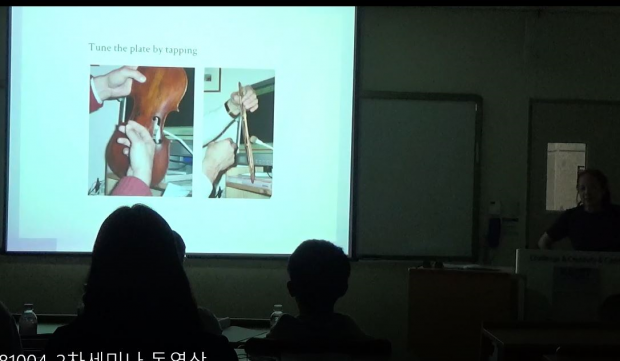 The 2nd seminar:  Art meets Science 이미지