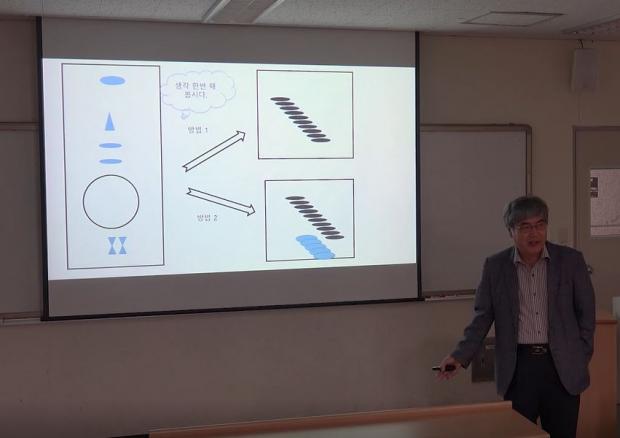 제1회 세미나 : 융합교육 이렇게 하자 이미지