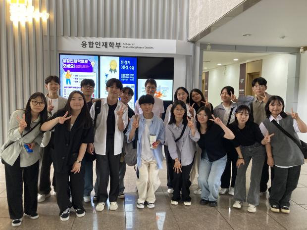 드리미스쿨 (대안 과학고등학교) 학생 방문 이미지