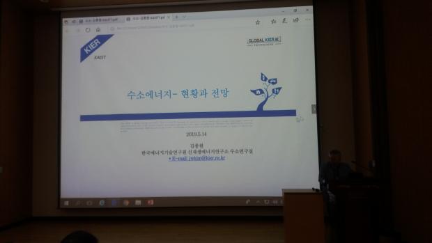 2019-2차 융합기초학부 공개세미나 이미지